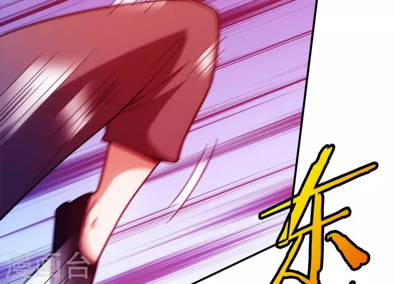 第13话 小弟显威 第52页