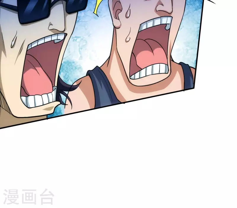 第13话 小弟显威 第58页