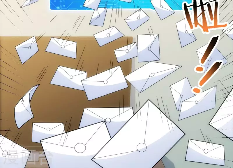 第14话 我赚钱了！ 第7页