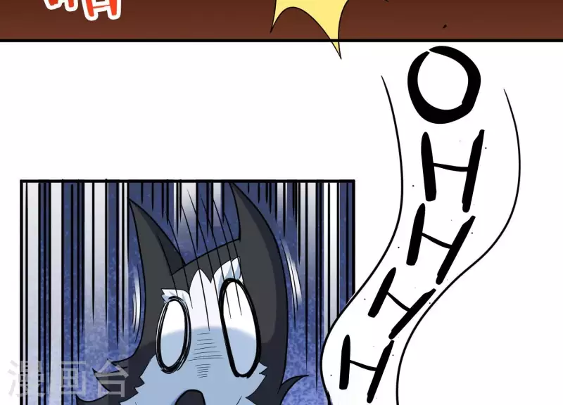 第14话 我赚钱了！ 第56页