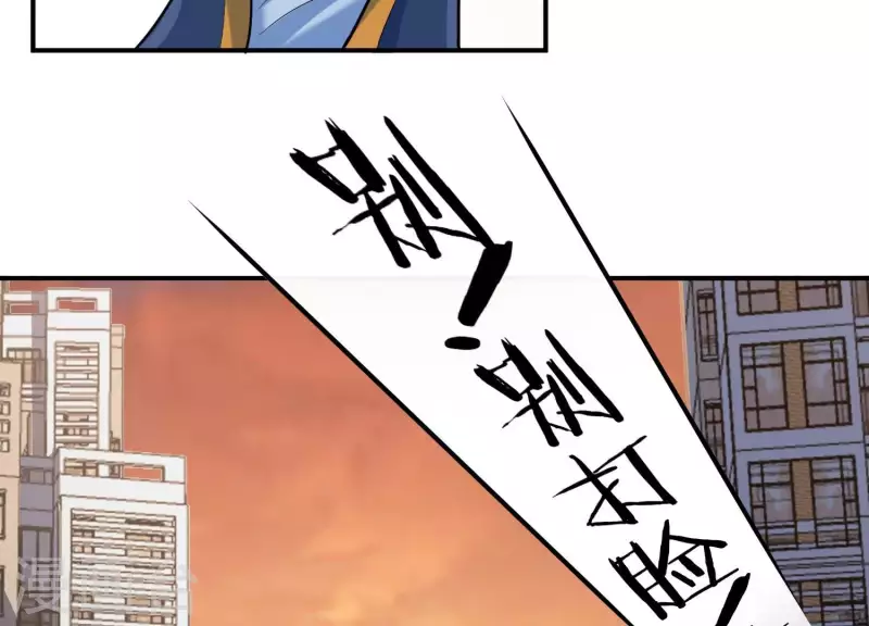 第14话 我赚钱了！ 第58页