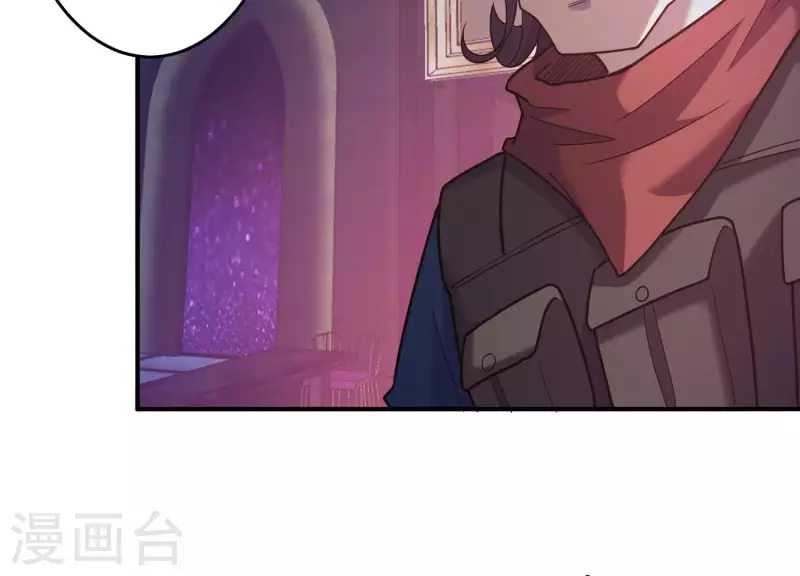 第14话 我赚钱了！ 第64页