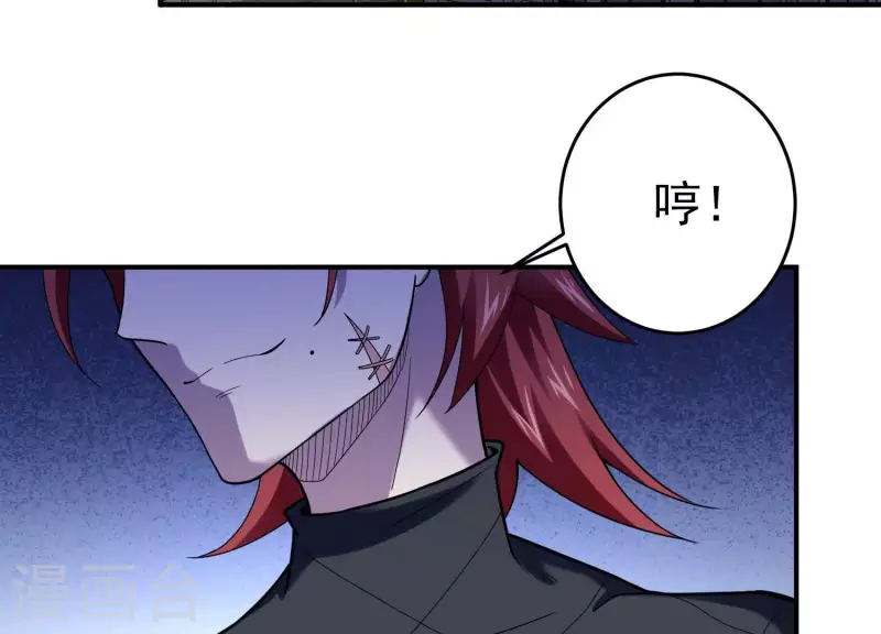 第14话 我赚钱了！ 第72页