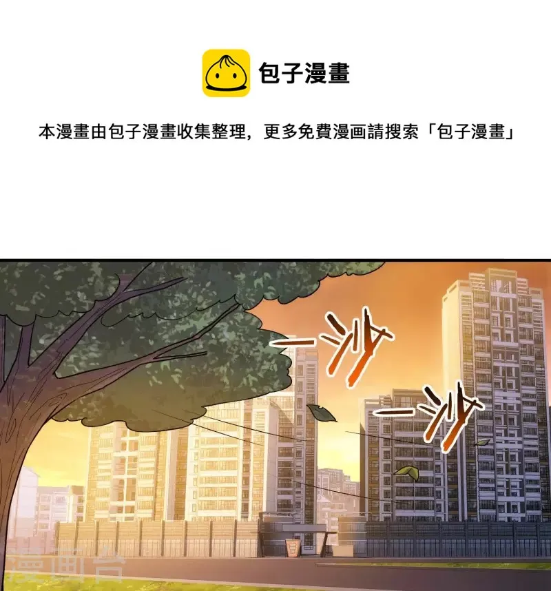 第15话 暗界来人 第1页