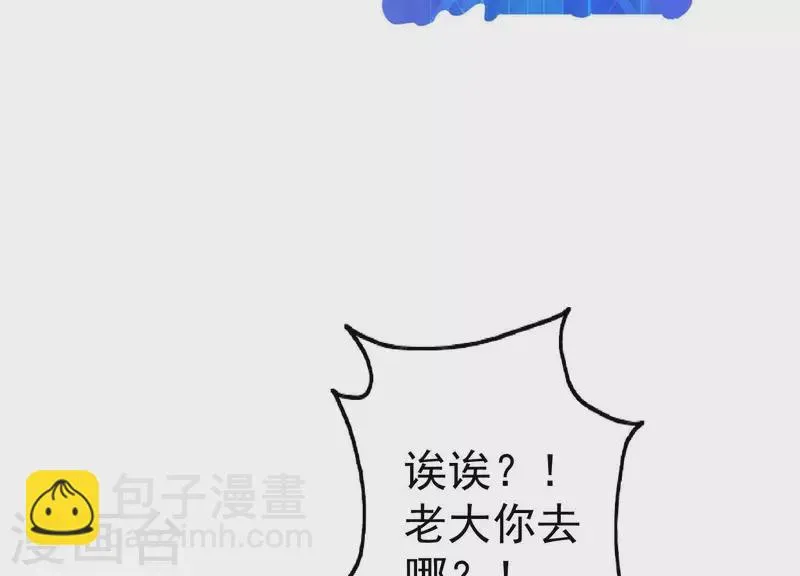 第15话 暗界来人 第15页