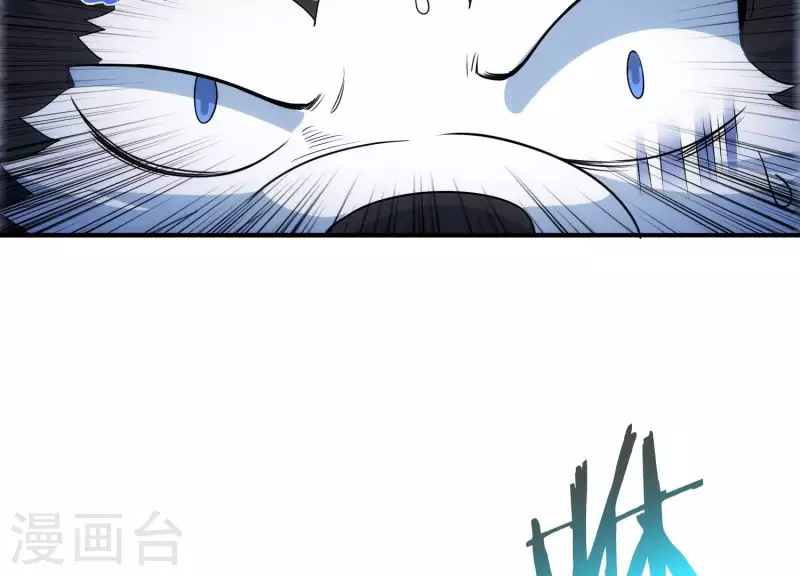 第15话 暗界来人 第31页