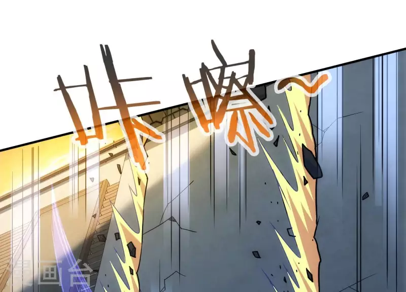 第15话 暗界来人 第68页