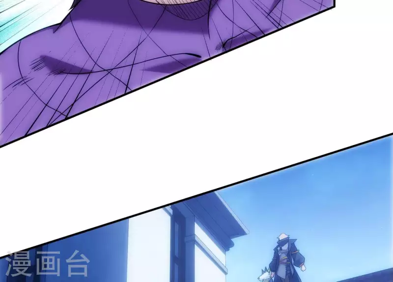 第16话 神仙打架 第2页