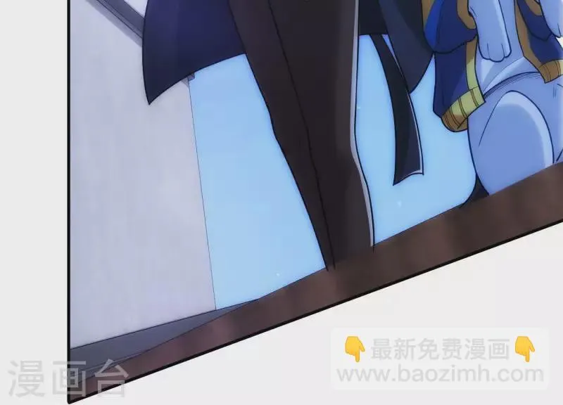 第16话 神仙打架 第7页