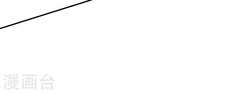 第16话 神仙打架 第10页