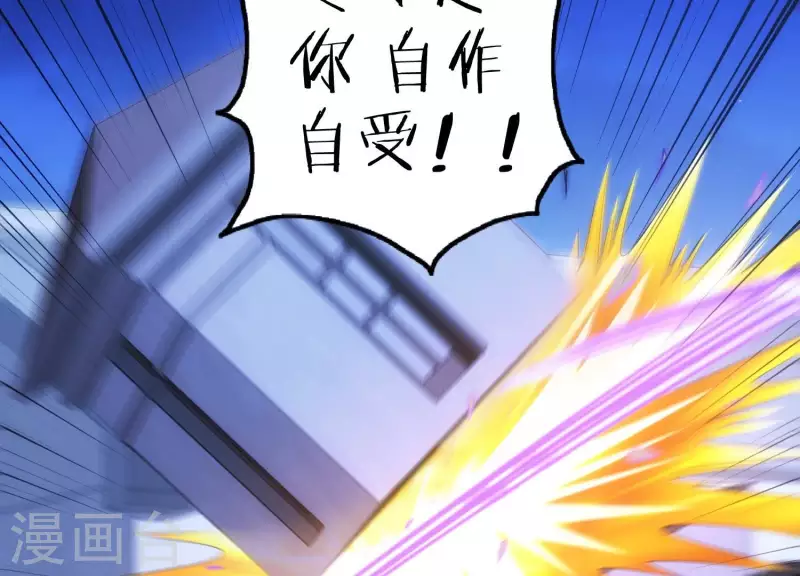 第16话 神仙打架 第15页