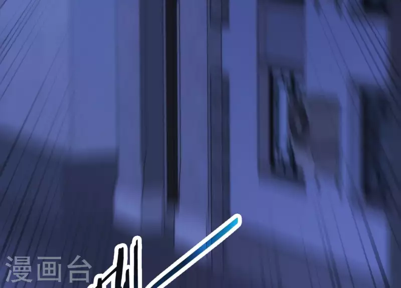 第16话 神仙打架 第17页