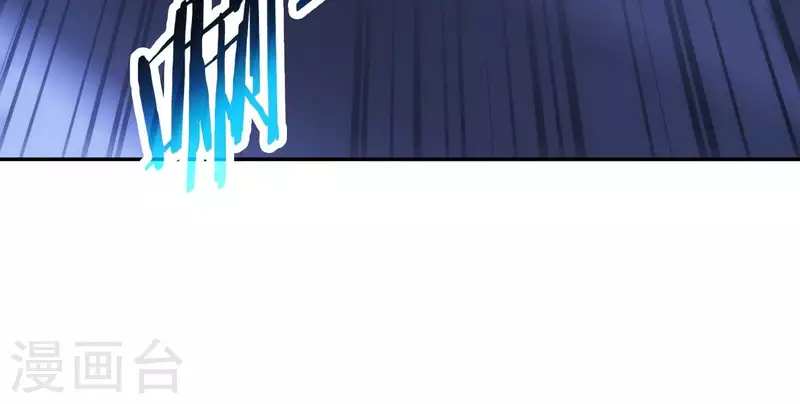 第16话 神仙打架 第18页
