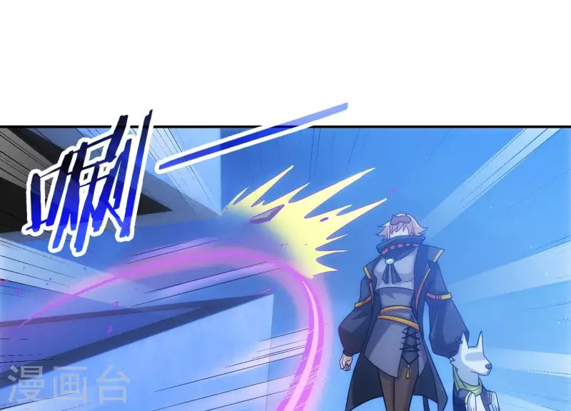 第16话 神仙打架 第19页