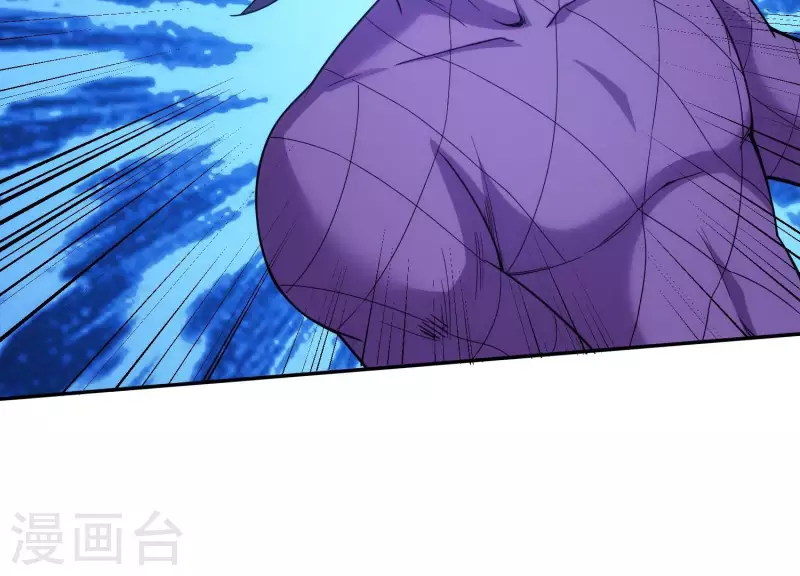 第16话 神仙打架 第41页