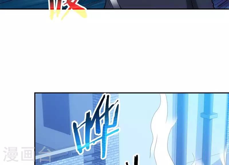 第16话 神仙打架 第48页