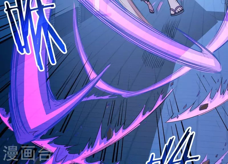 第16话 神仙打架 第66页