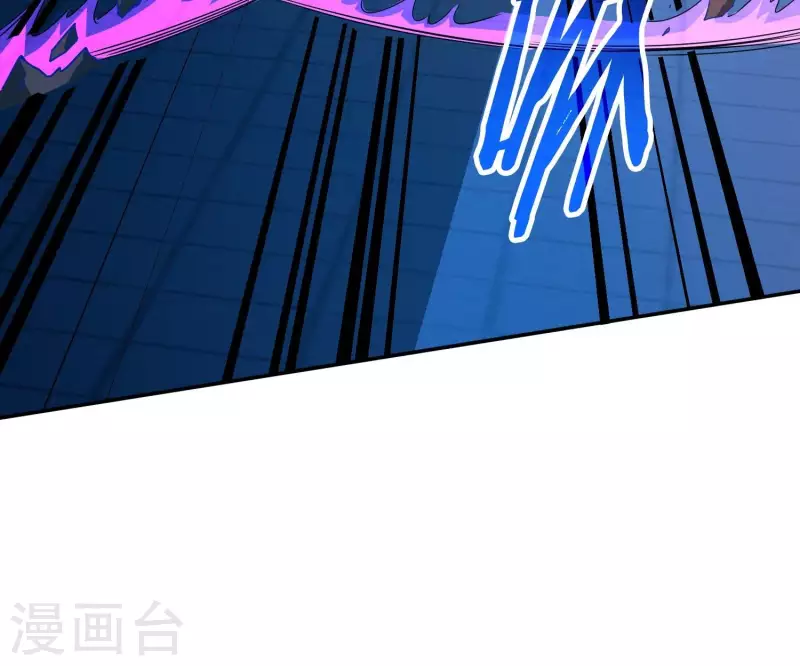 第16话 神仙打架 第67页