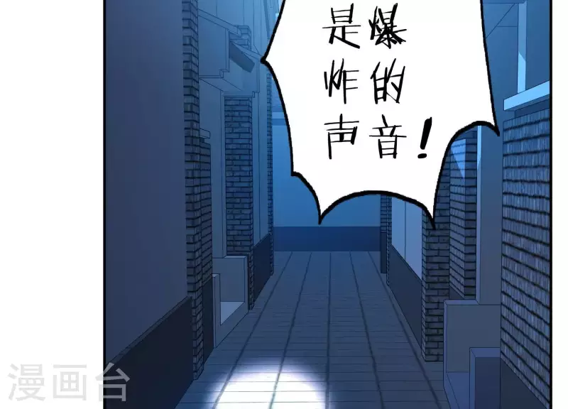 第17话 我要变人！ 第22页