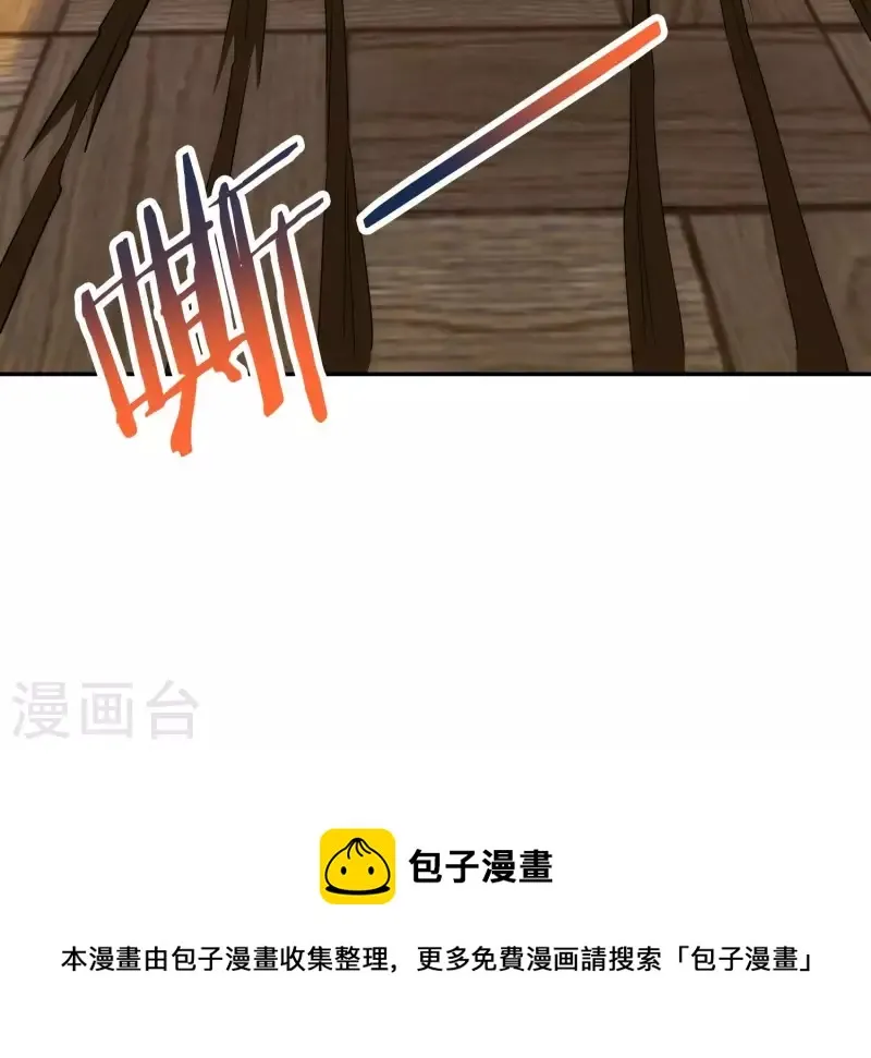 第18话 猫猫狗狗 第69页
