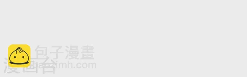 第19话 一掷千金 第49页