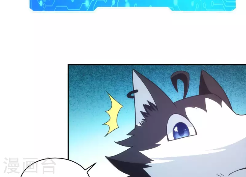 第19话 一掷千金 第78页