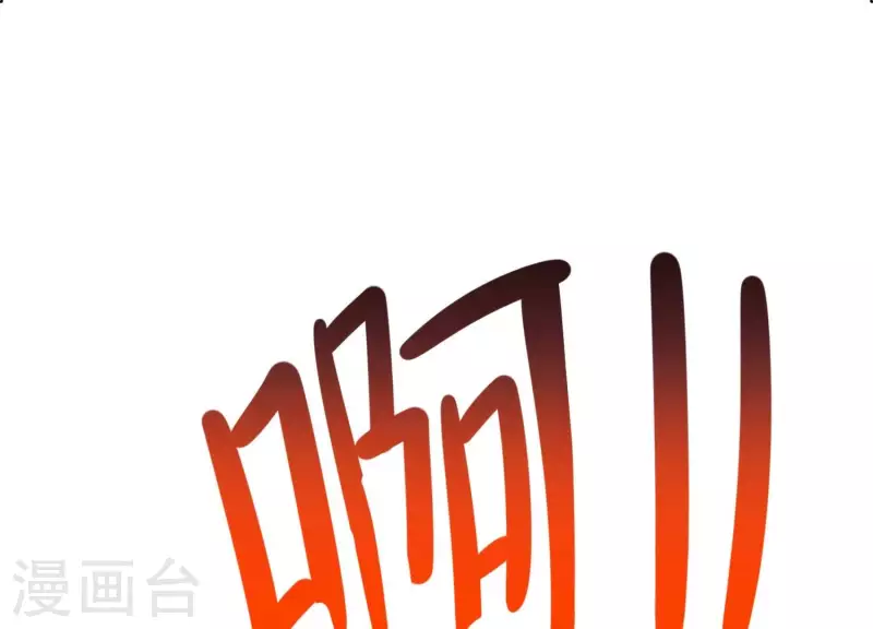 第20话 又见乌龙 第5页