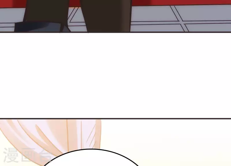 第21话 拯救小白 第8页