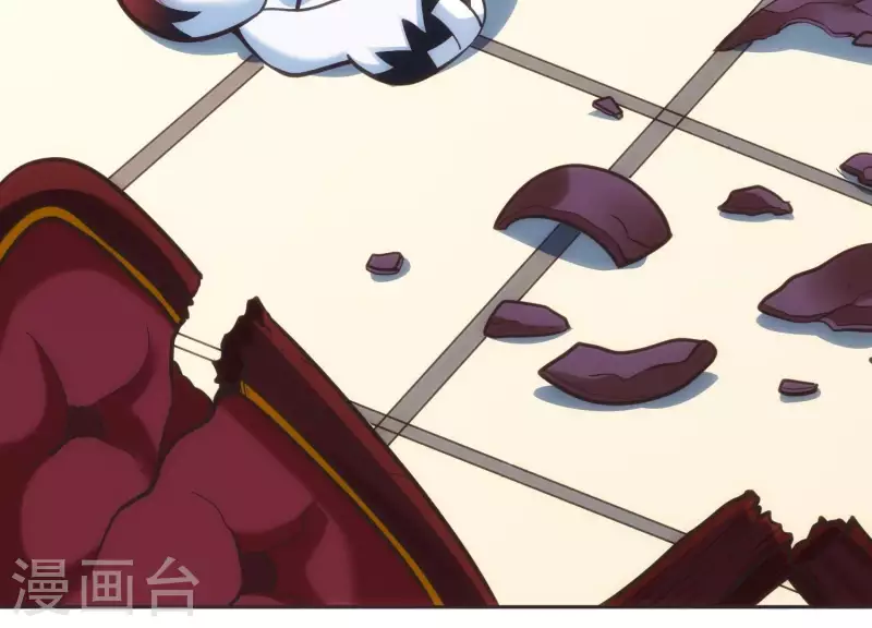 第21话 拯救小白 第11页