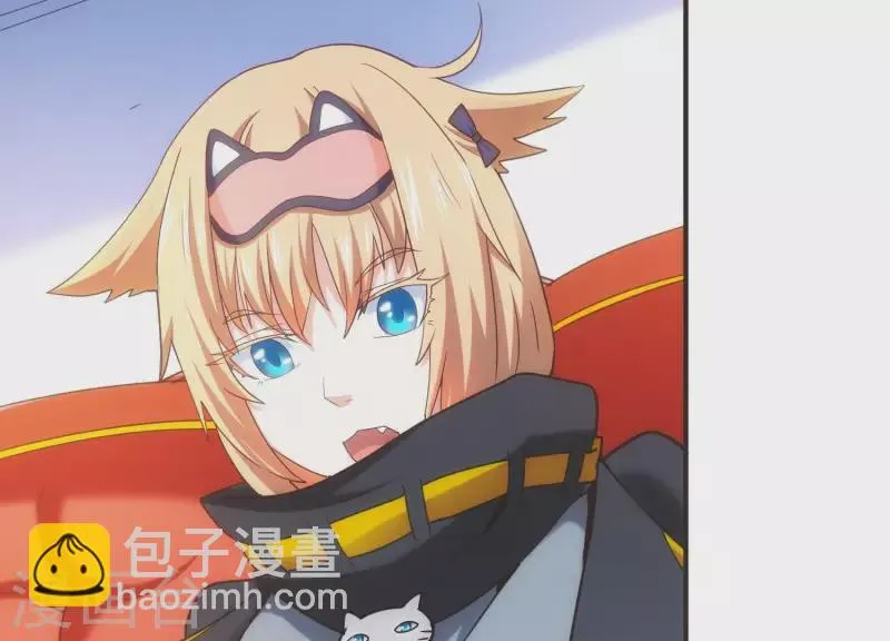 第21话 拯救小白 第14页