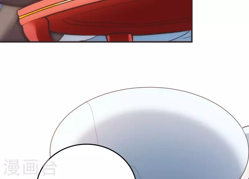第21话 拯救小白 第16页