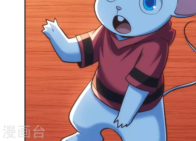 第21话 拯救小白 第18页
