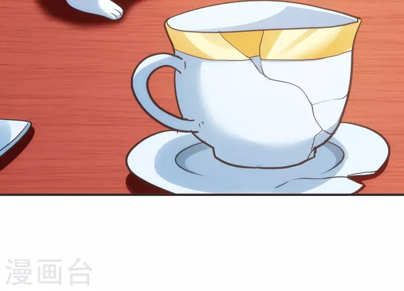第21话 拯救小白 第23页