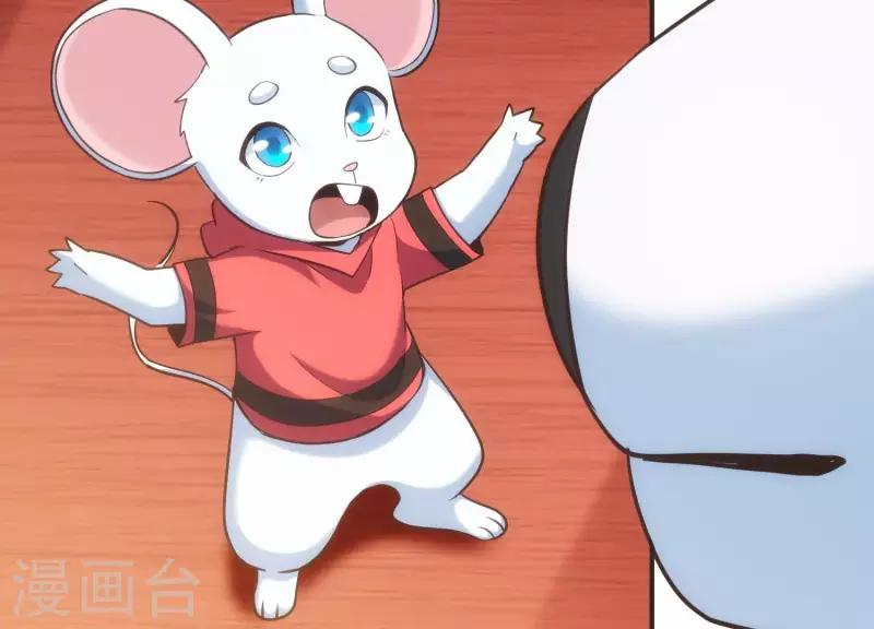 第21话 拯救小白 第25页