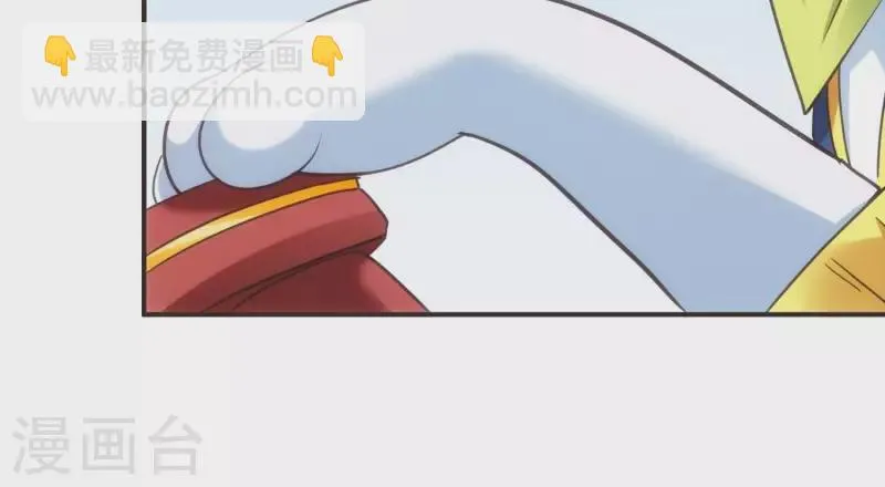 第21话 拯救小白 第34页