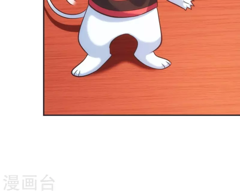 第21话 拯救小白 第47页