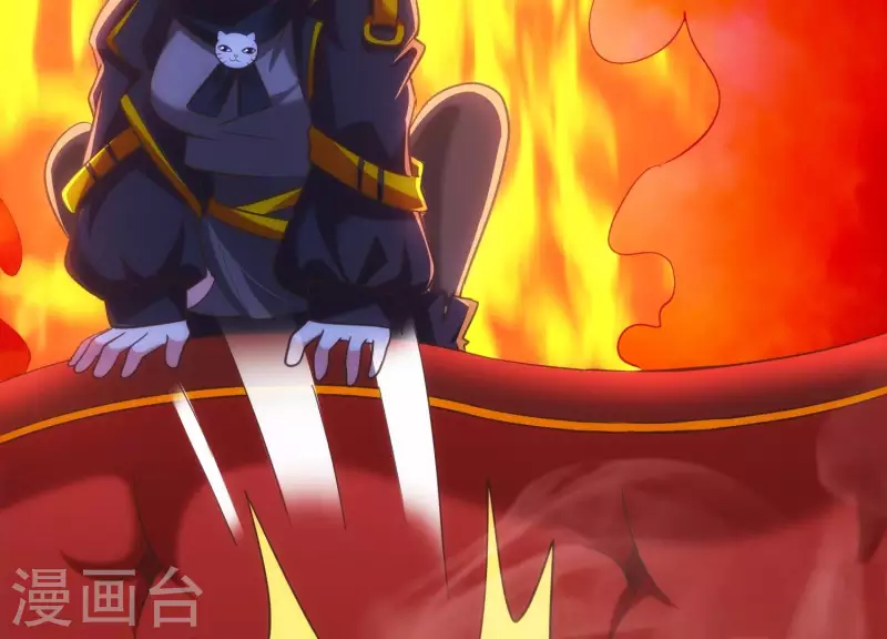 第21话 拯救小白 第52页