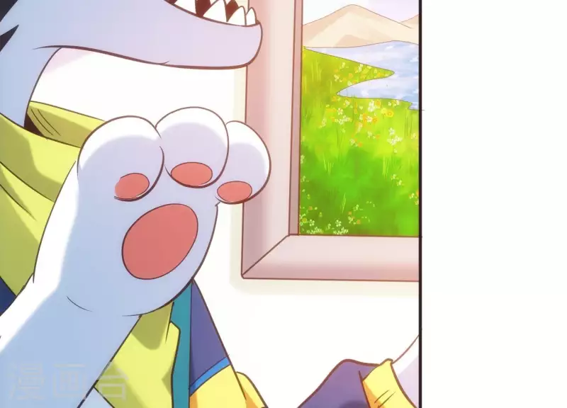 第21话 拯救小白 第59页