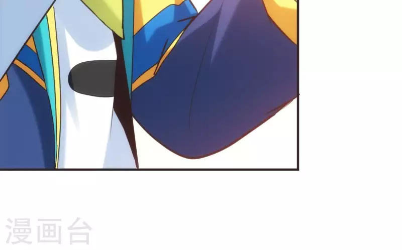 第21话 拯救小白 第60页