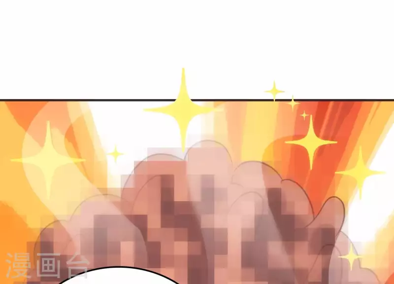 第21话 拯救小白 第61页