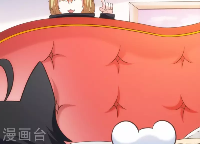 第21话 拯救小白 第69页
