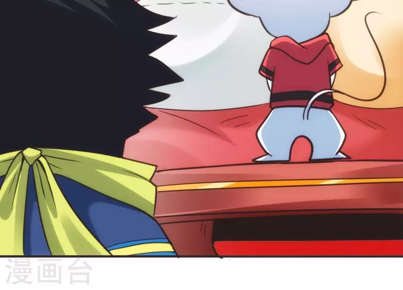 第21话 拯救小白 第70页