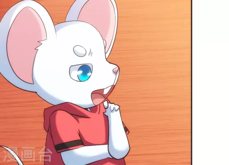 第21话 拯救小白 第72页