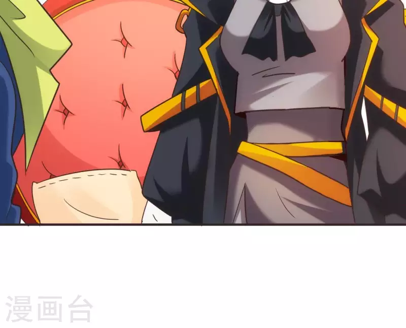 第21话 拯救小白 第87页
