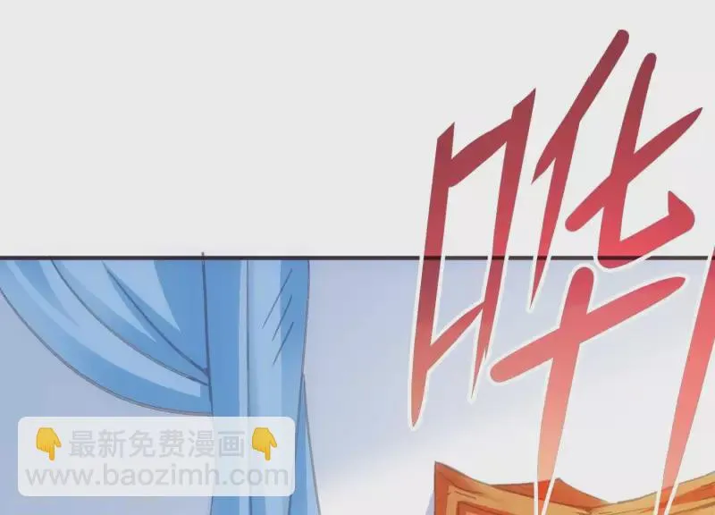 第21话 拯救小白 第98页