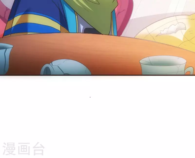 第21话 拯救小白 第101页