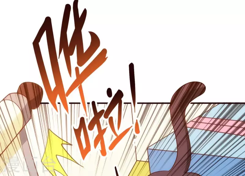 第22话 秘密行动 第64页