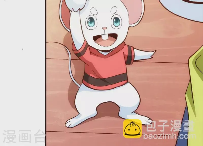 第22话 秘密行动 第80页