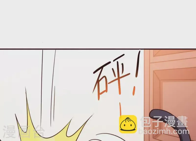 第22话 秘密行动 第88页