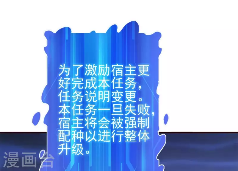 第22话 秘密行动 第94页